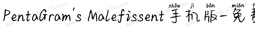 PentaGram's Malefissent手机版字体转换